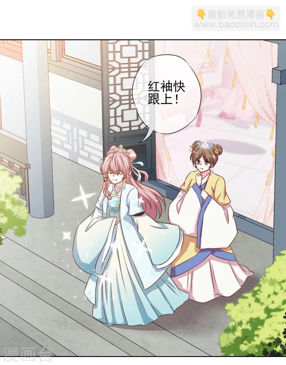 第73话 不能承受的宠爱4