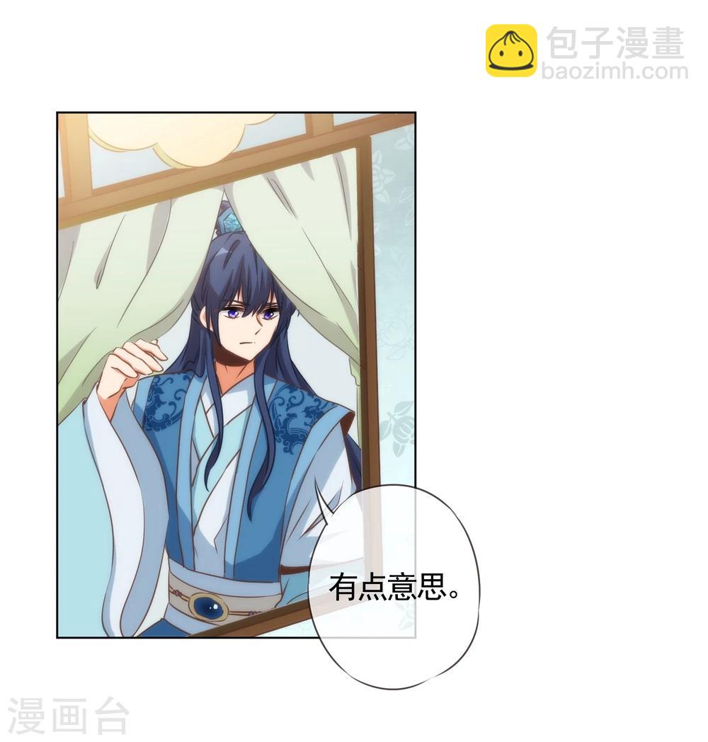 第74话 没钱图个好名声17