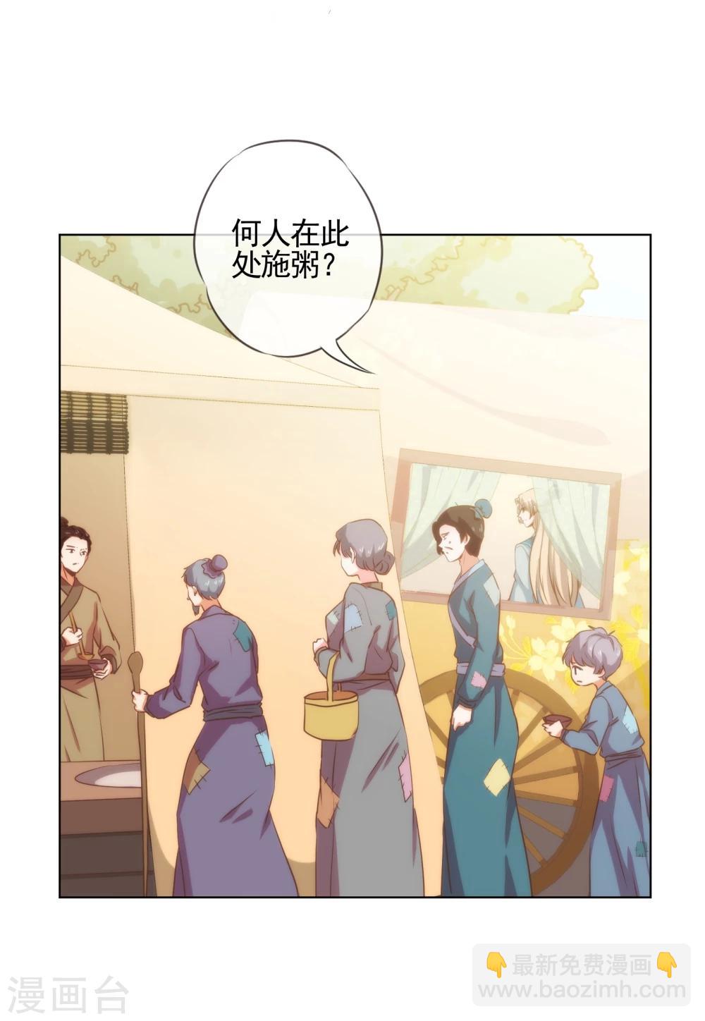 第74话 没钱图个好名声19