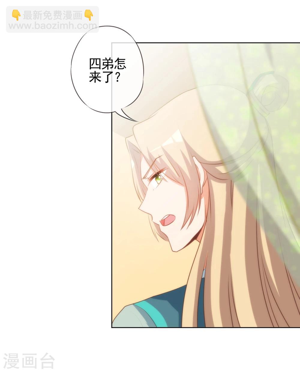 第74话 没钱图个好名声21
