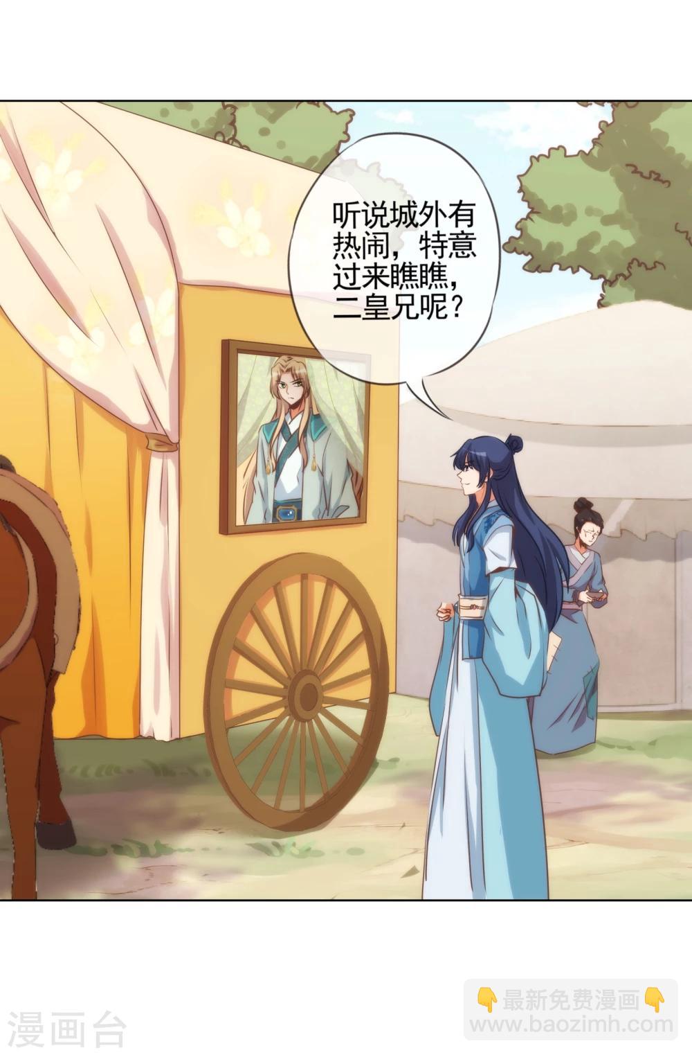 第74话 没钱图个好名声22