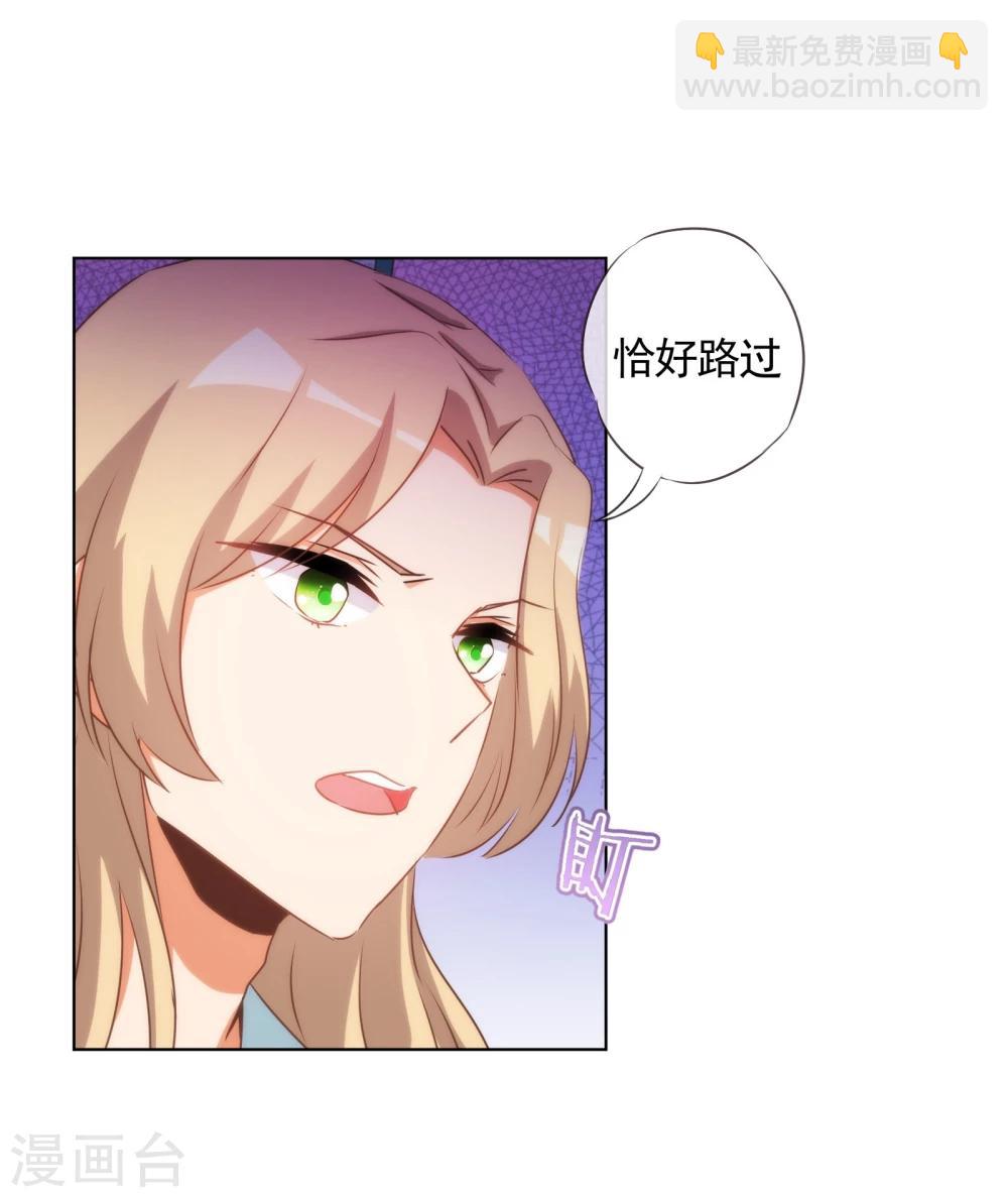 第74话 没钱图个好名声23