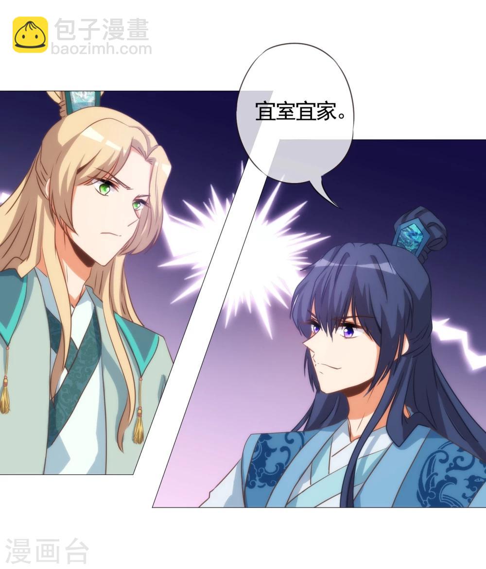 第74话 没钱图个好名声28