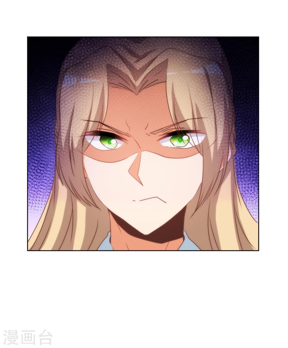 第74话 没钱图个好名声29