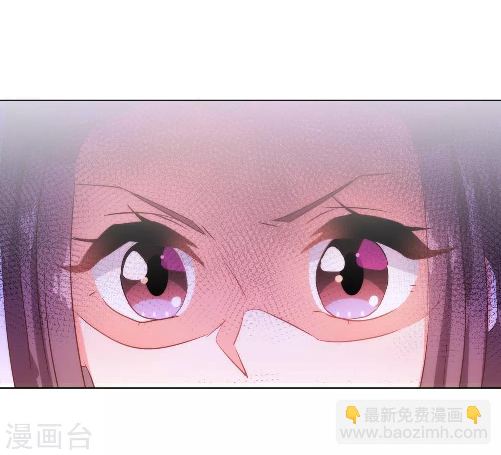 第75话 我要当白莲花21