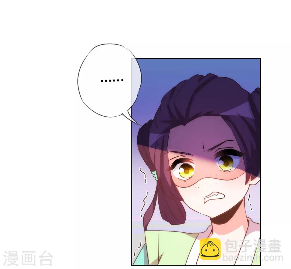 第75话 我要当白莲花23