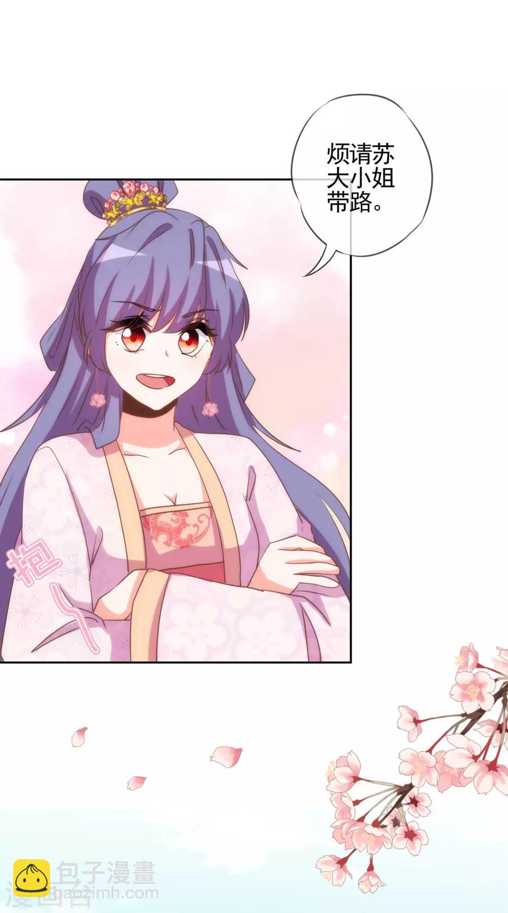 第76话 首富千金变迷妹！20