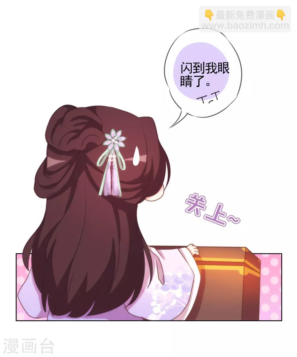 第76话 首富千金变迷妹！9