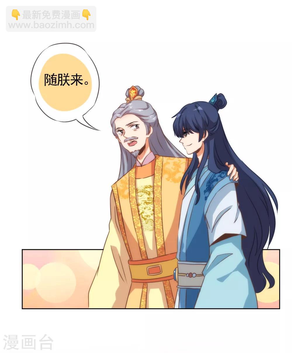 第77话 善良的正王妃18