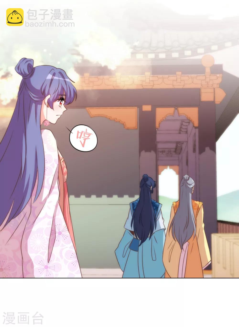 第77话 善良的正王妃19