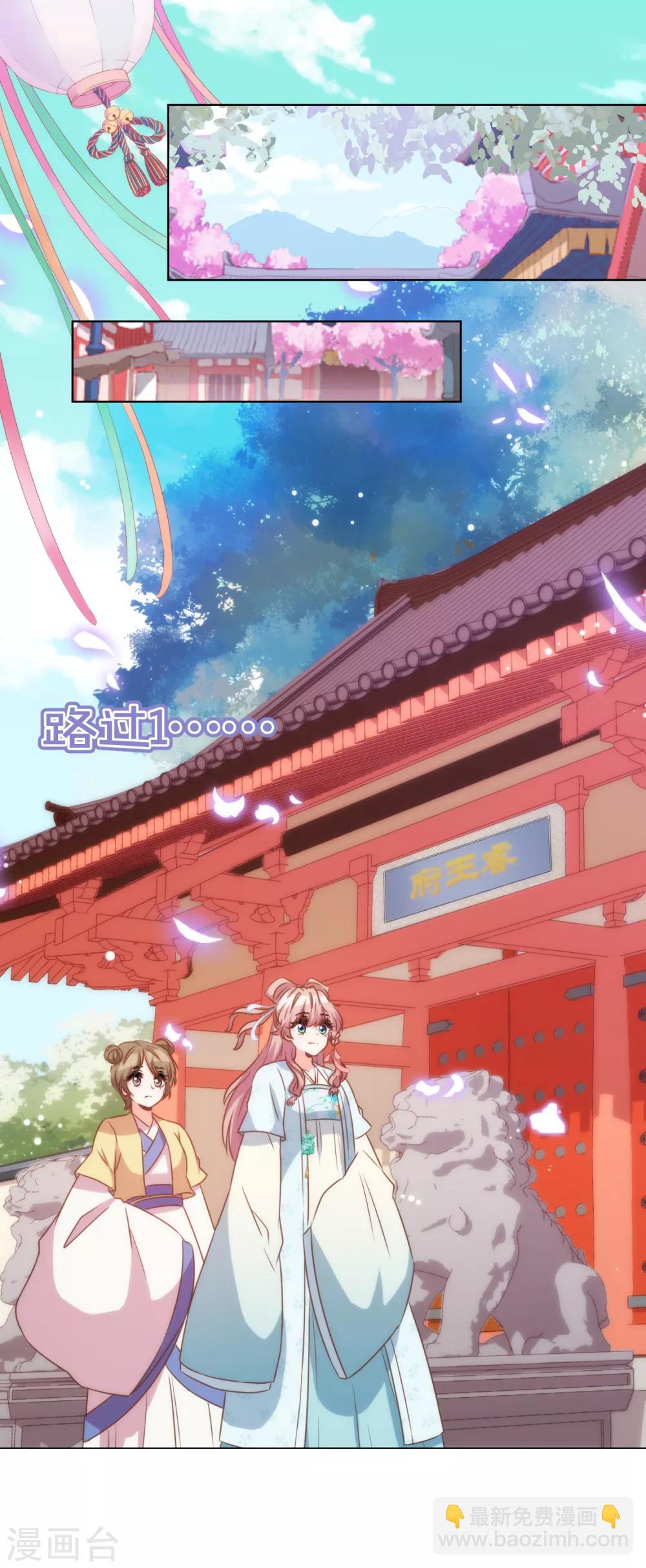 第79话 恶心恶心你！1