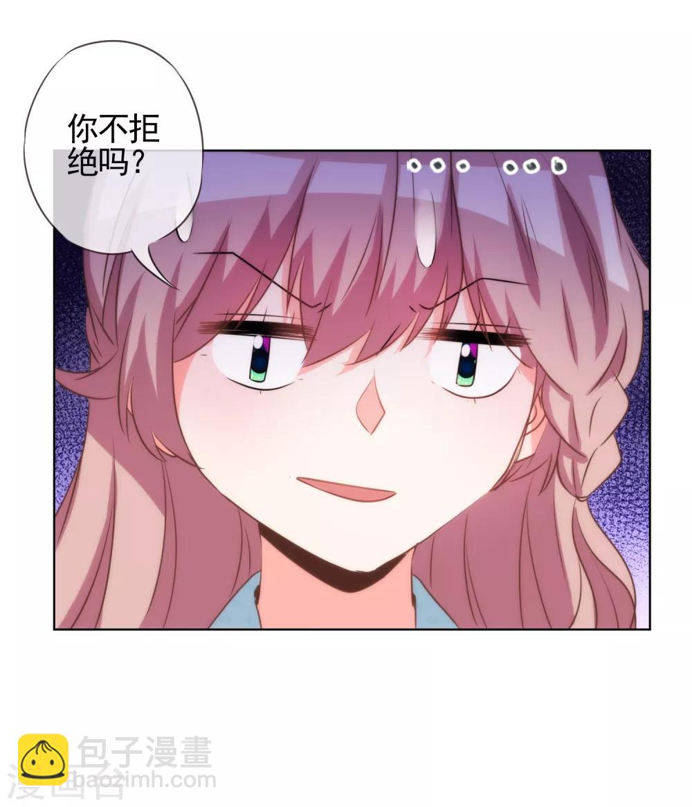 第79话 恶心恶心你！17