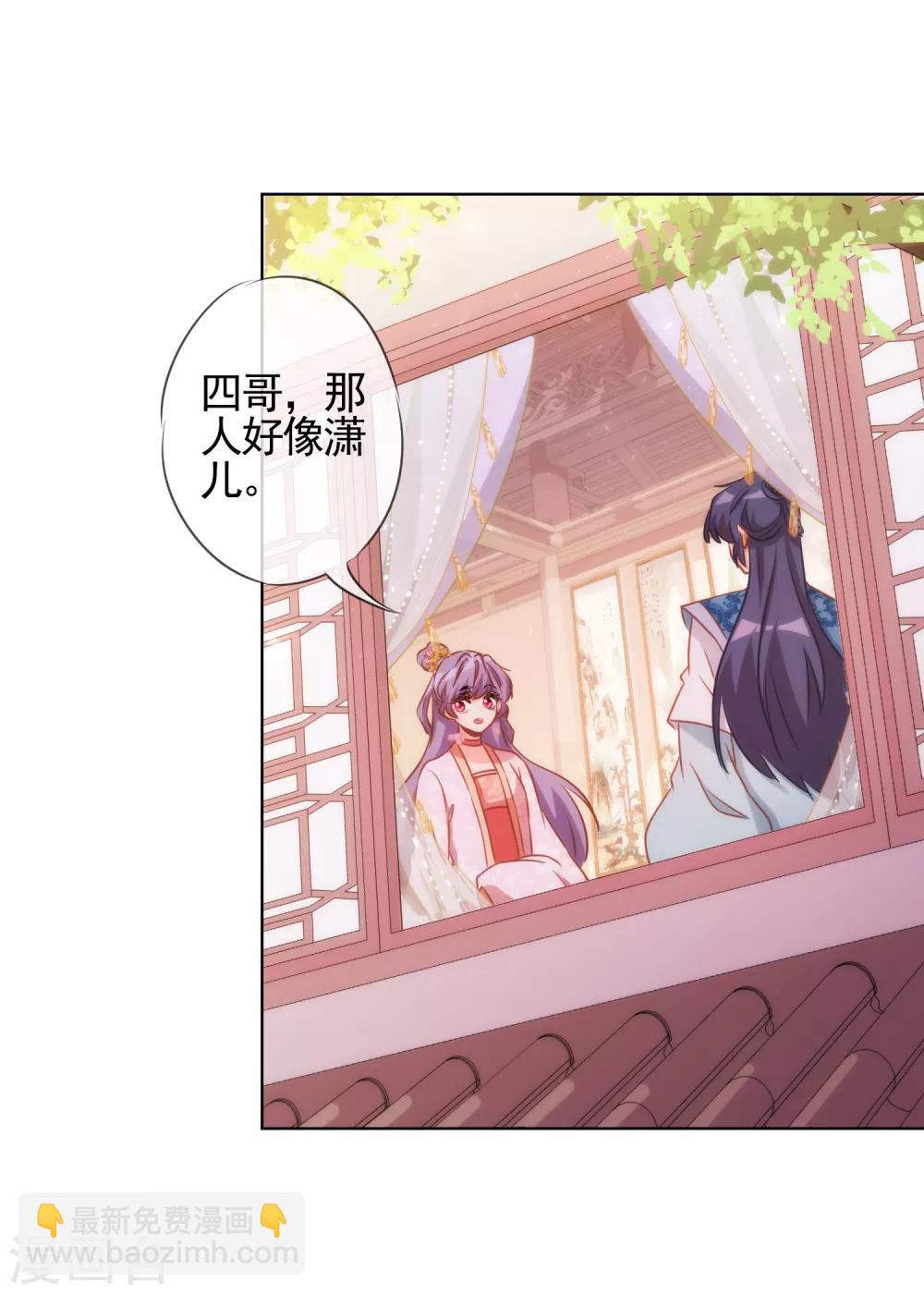 第79话 恶心恶心你！4