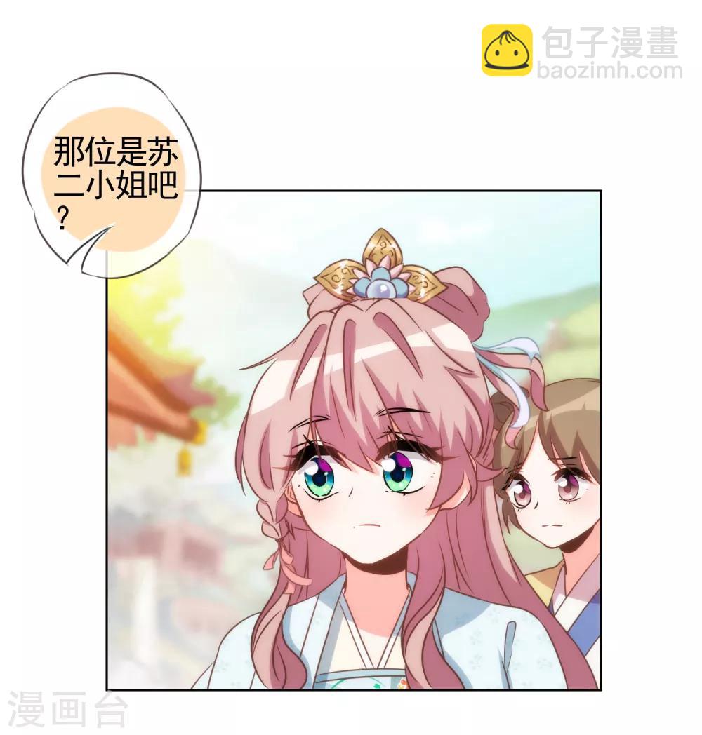 第79话 恶心恶心你！7