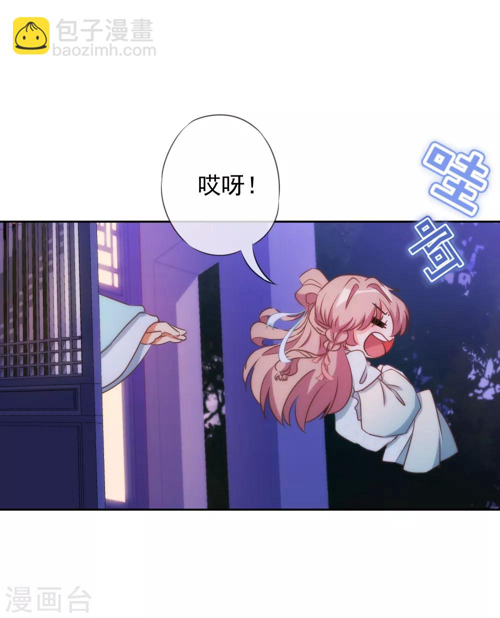 第86话 是你送上门的17