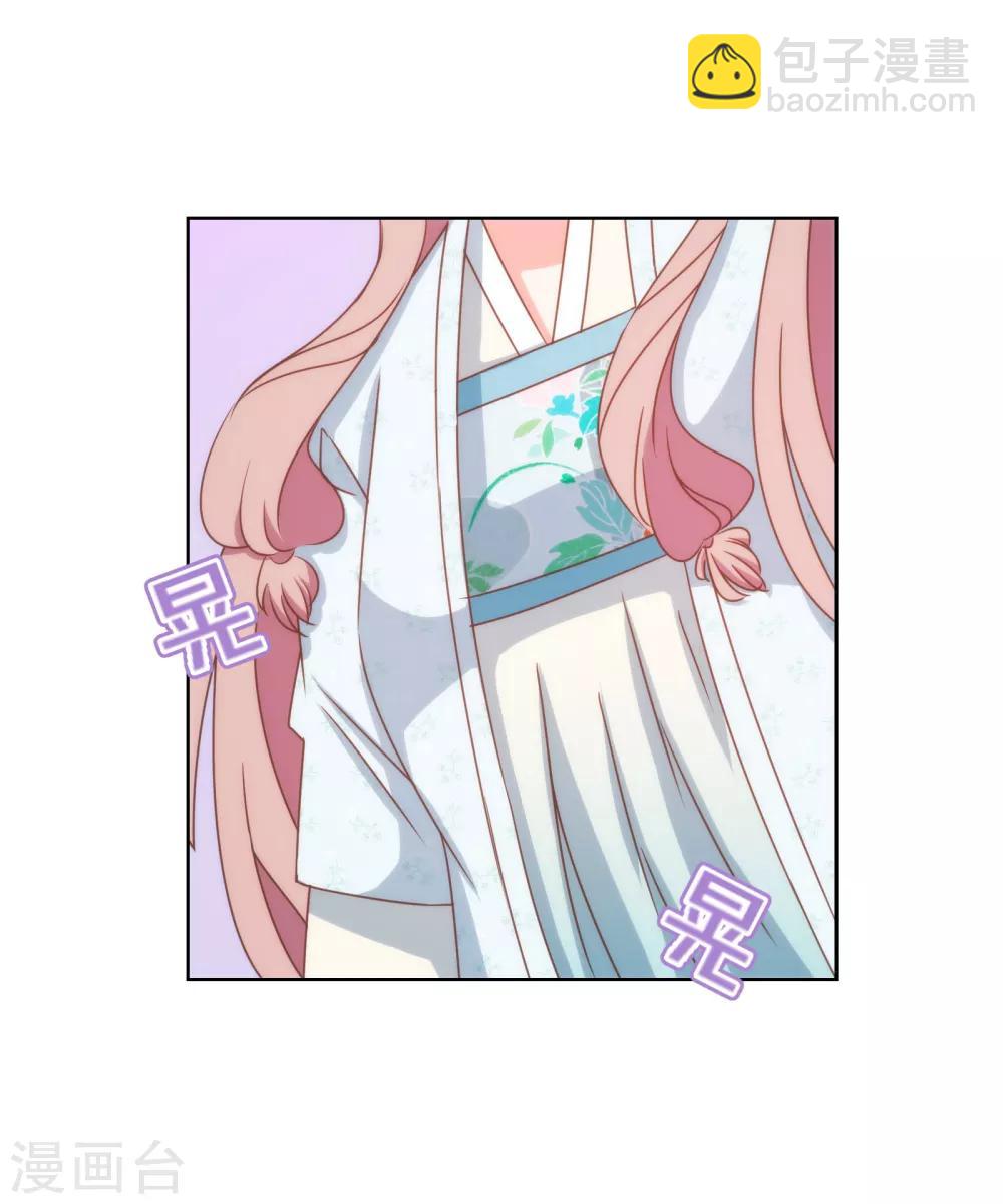 第86话 是你送上门的3