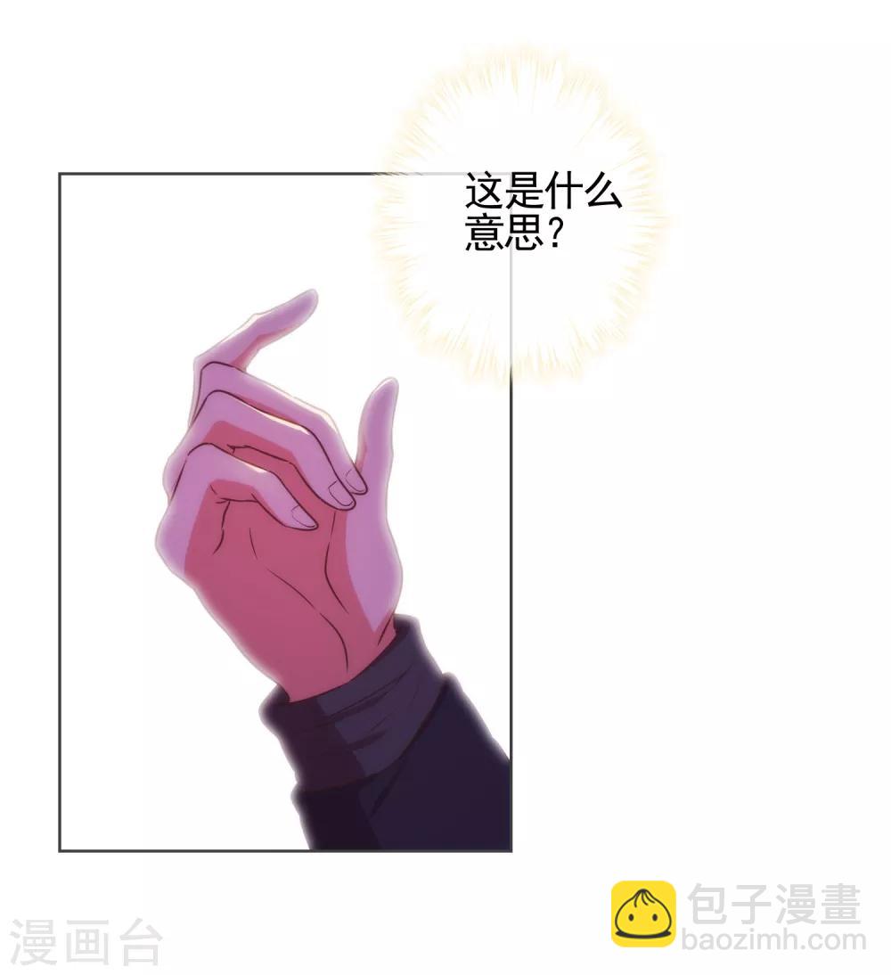 第89话 鸡贼干妹妹5