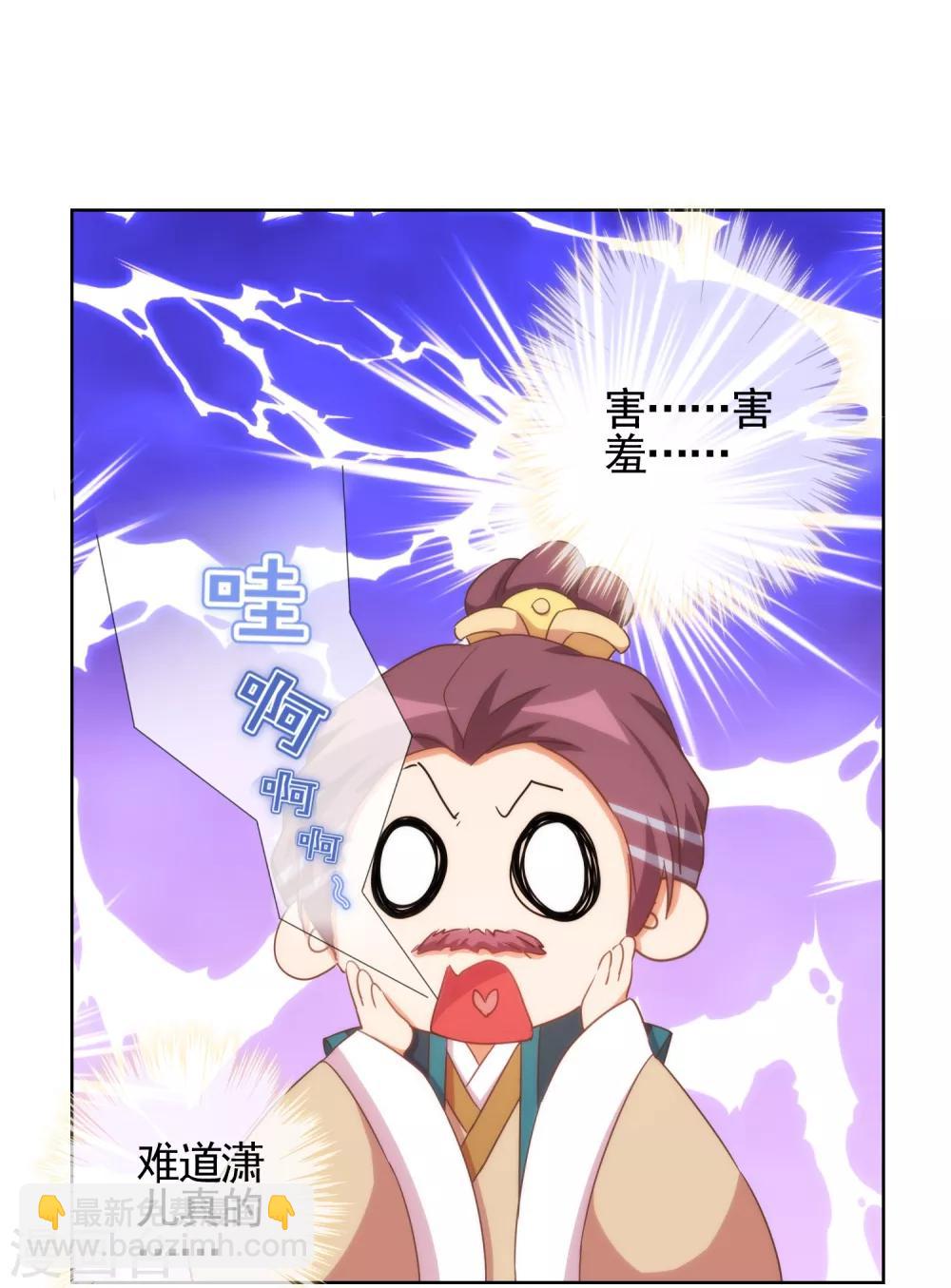 第91话 魔高一丈10