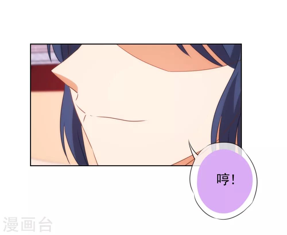 第91话 魔高一丈19
