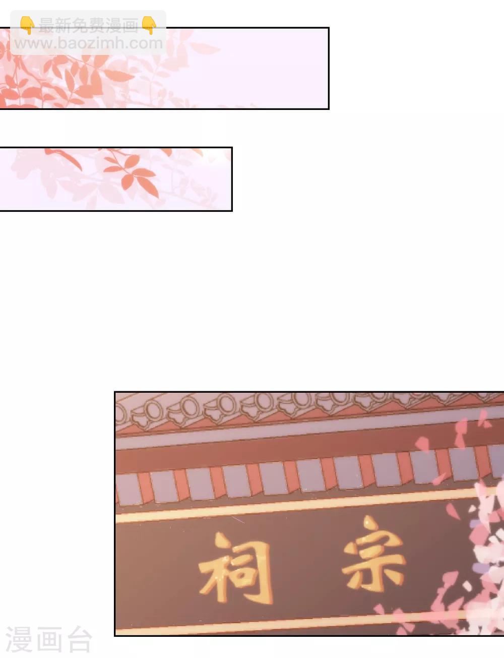 第91话 魔高一丈4
