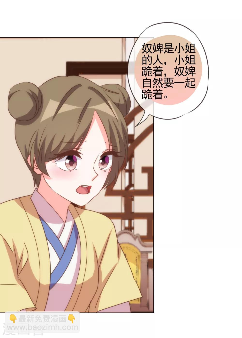 第92话 戏精穿帮了！10