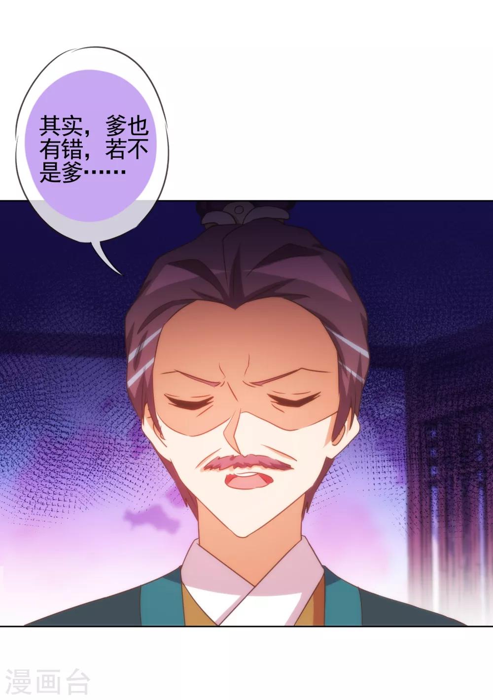 第92话 戏精穿帮了！12