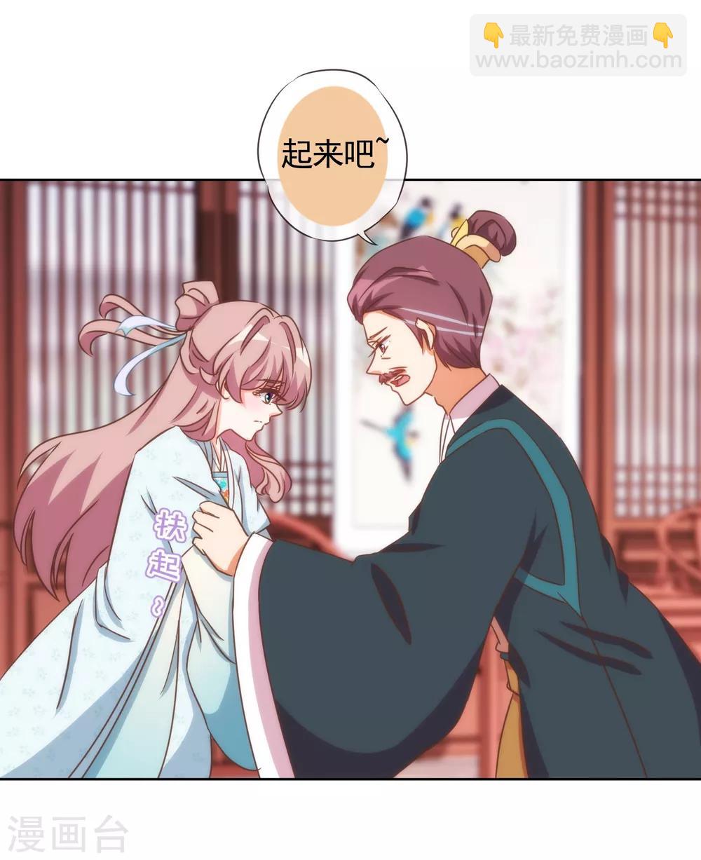 第92话 戏精穿帮了！14