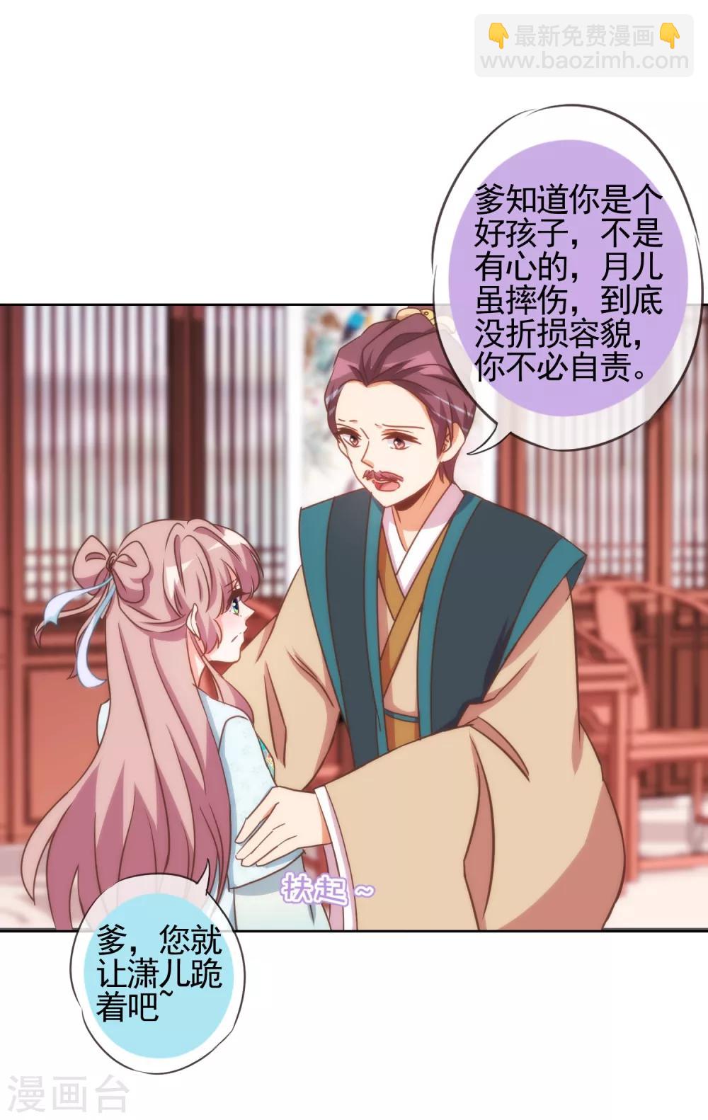 第92话 戏精穿帮了！16