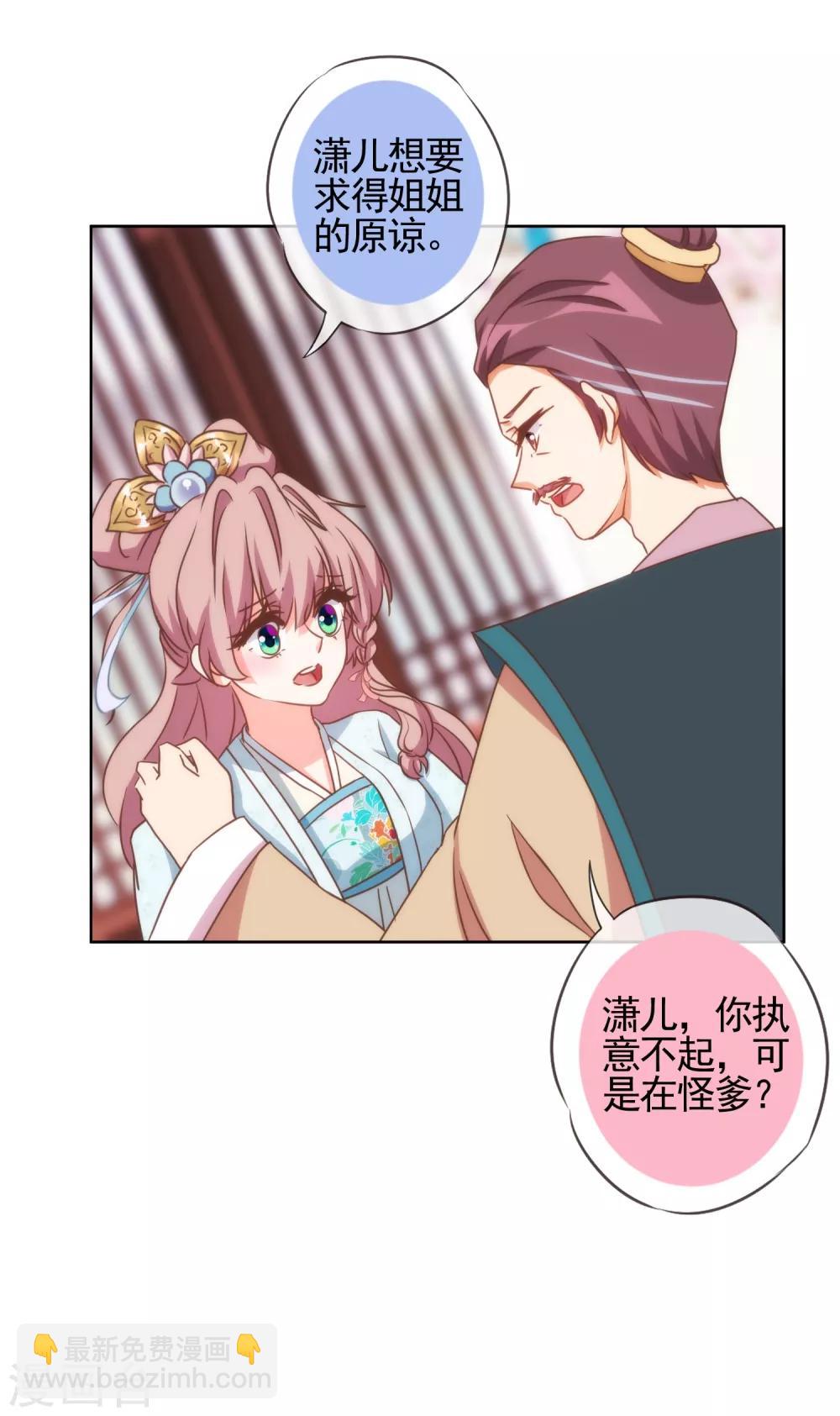 第92话 戏精穿帮了！17