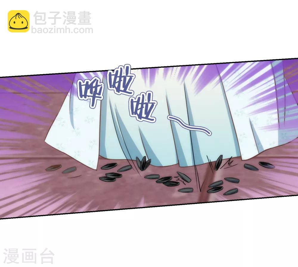 第92话 戏精穿帮了！23