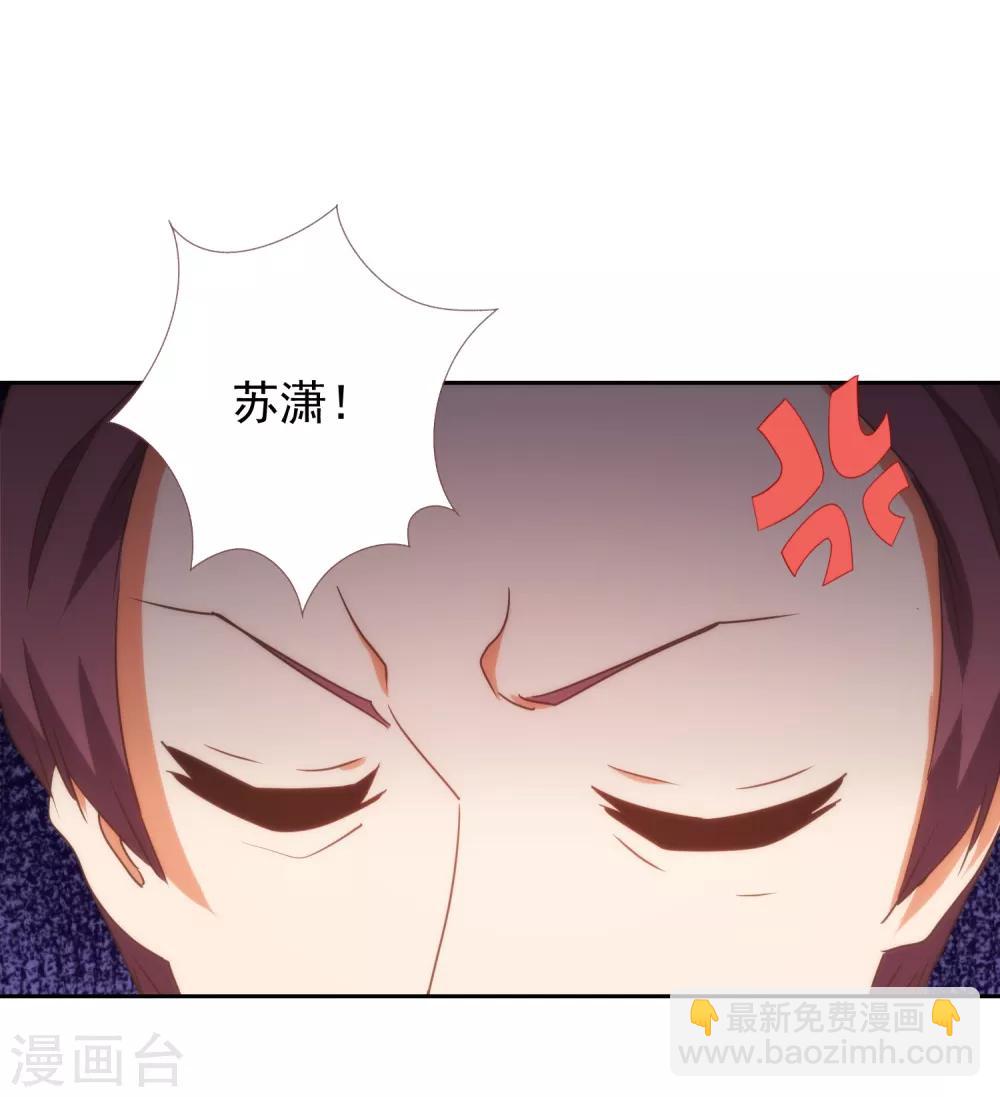第92话 戏精穿帮了！25