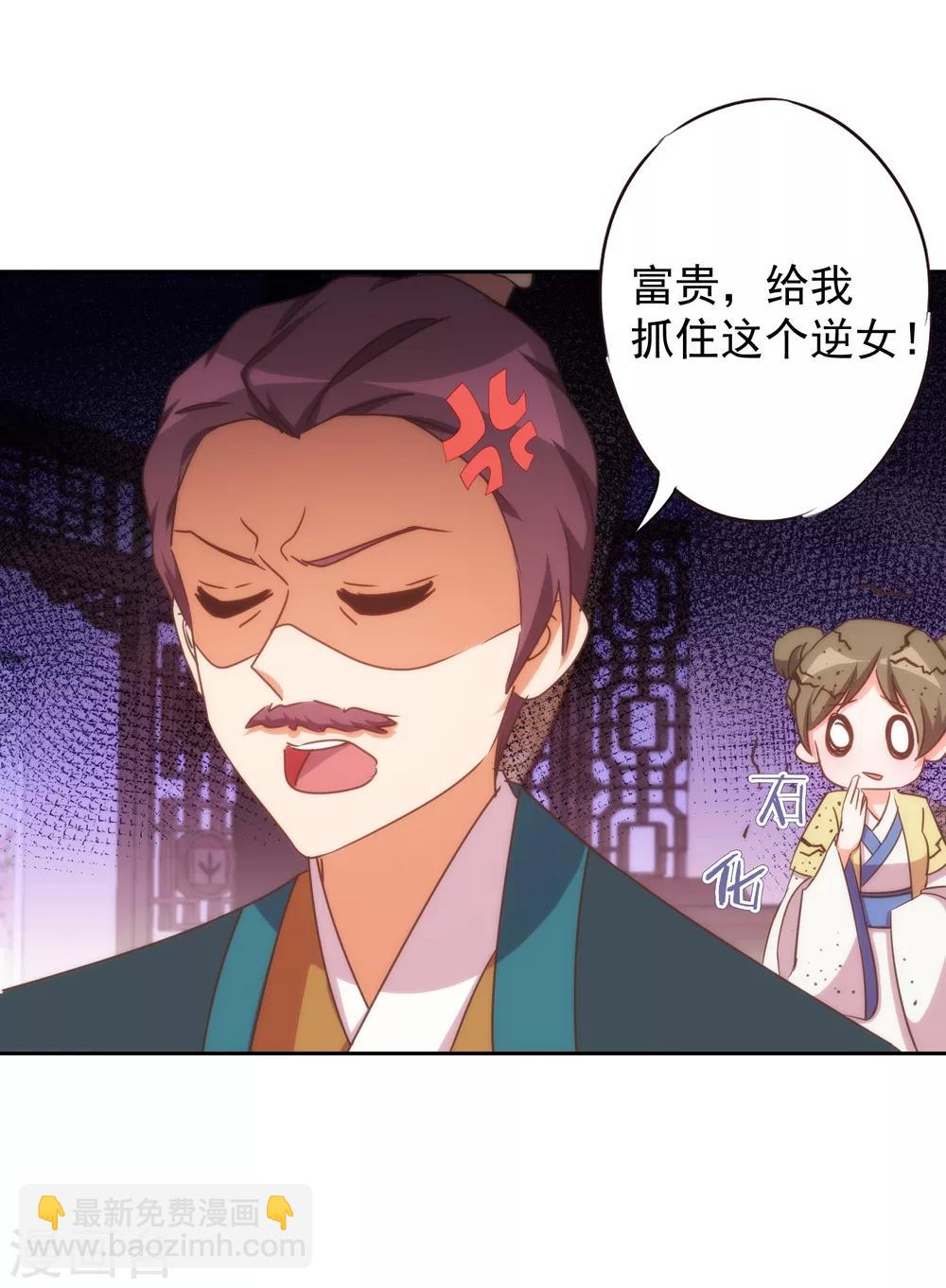 第92话 戏精穿帮了！28
