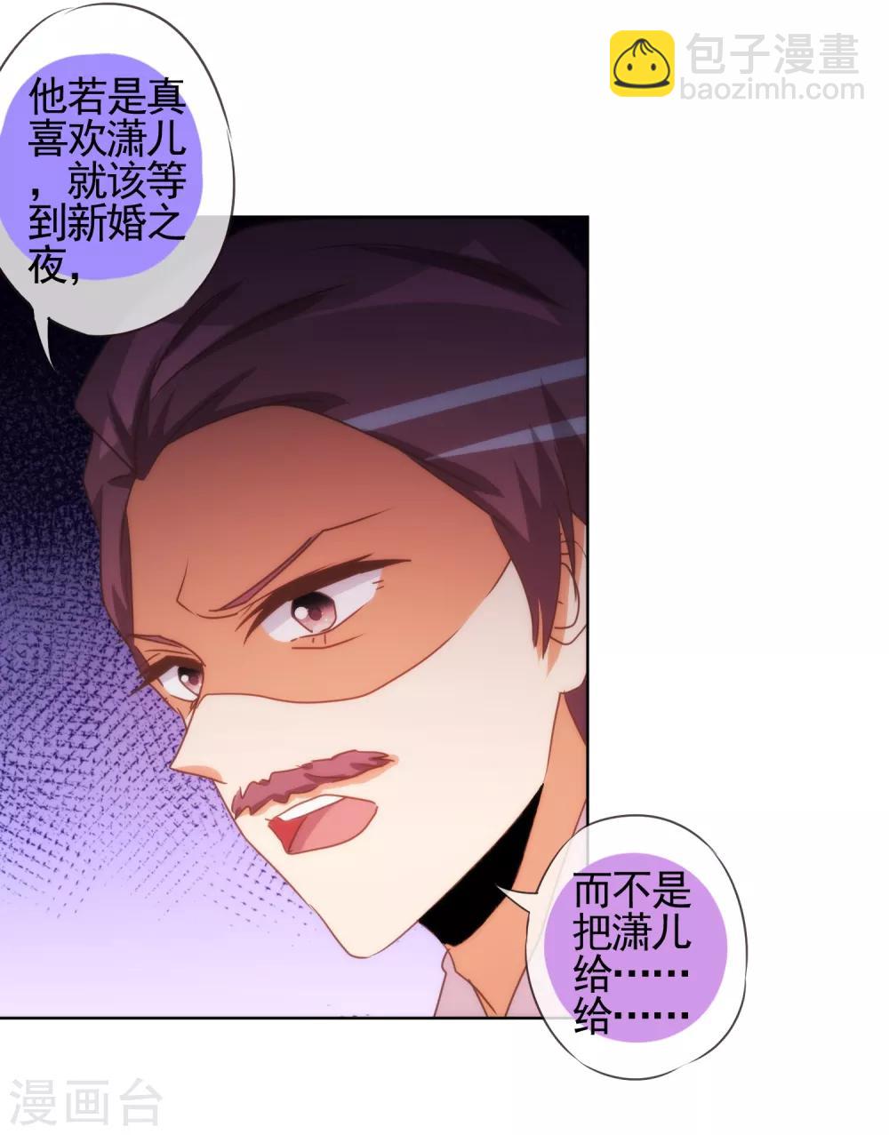 第92话 戏精穿帮了！3