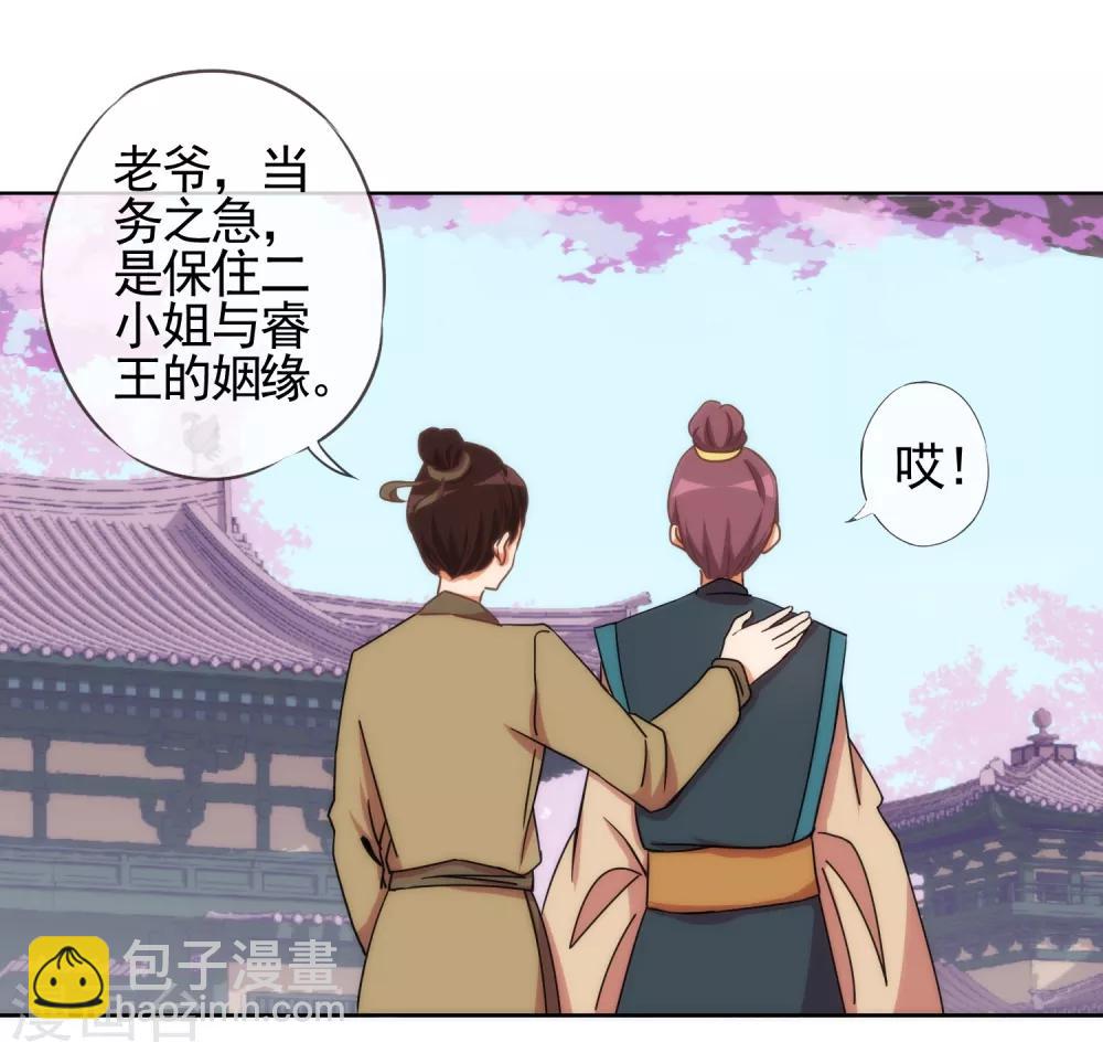 第92话 戏精穿帮了！4