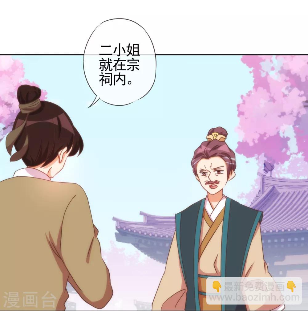 第92话 戏精穿帮了！8