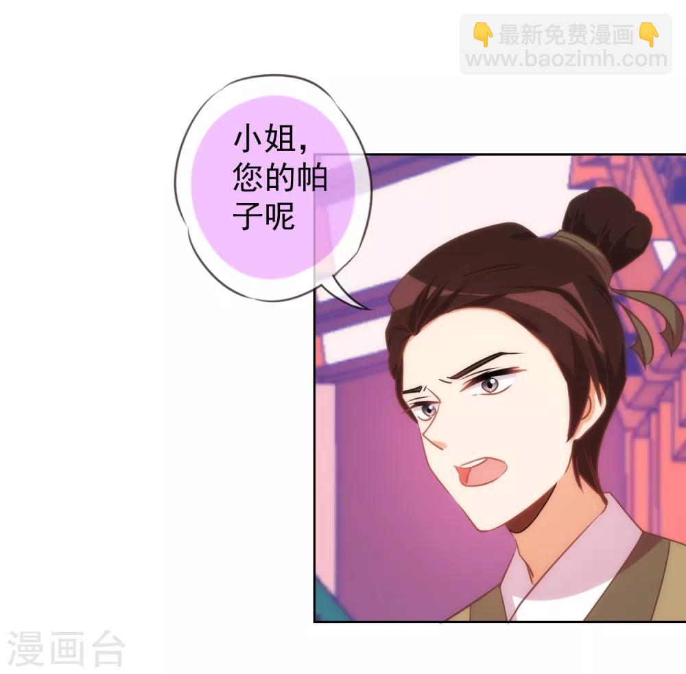 第94话 加强补脑7