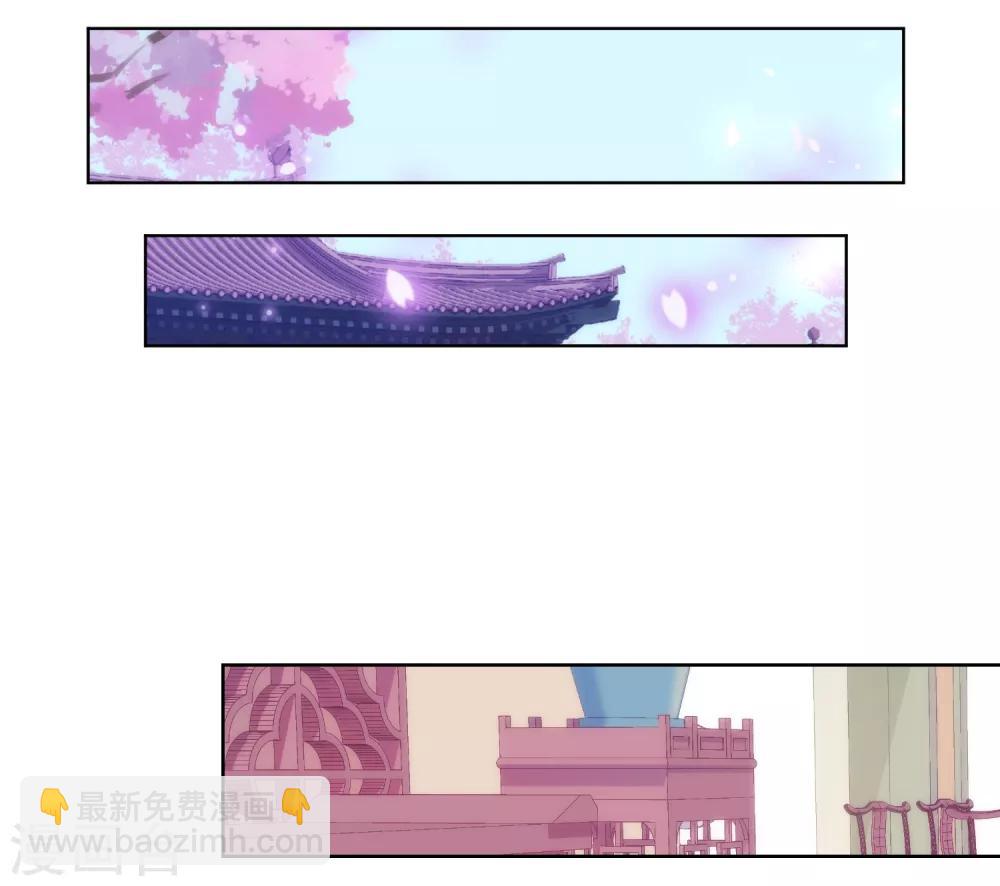 第95话 问罪女婿25