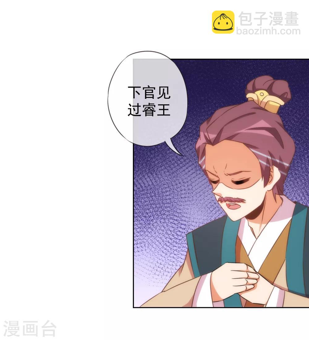 第95话 问罪女婿6