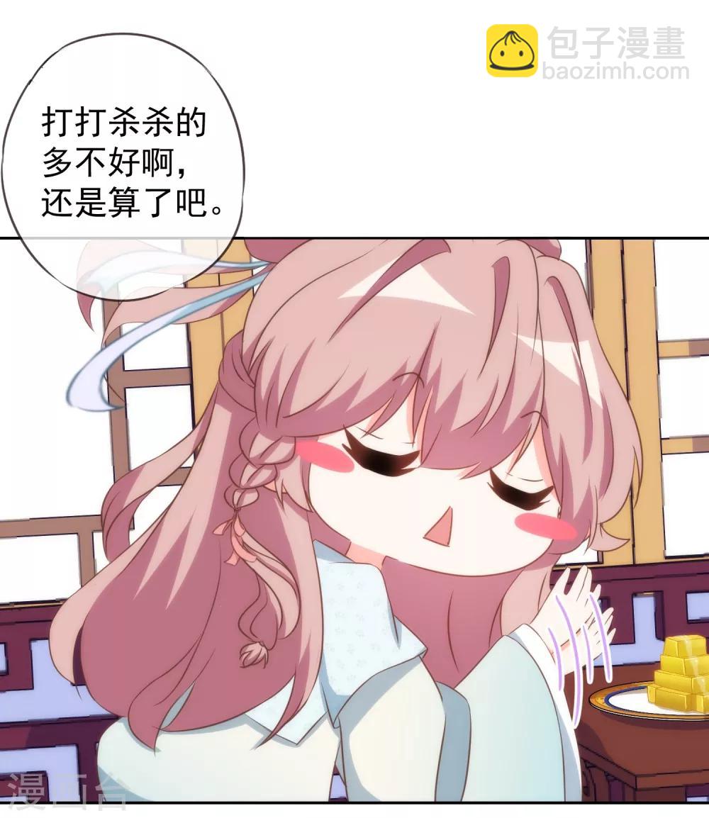 第96话 臭屁后妈10