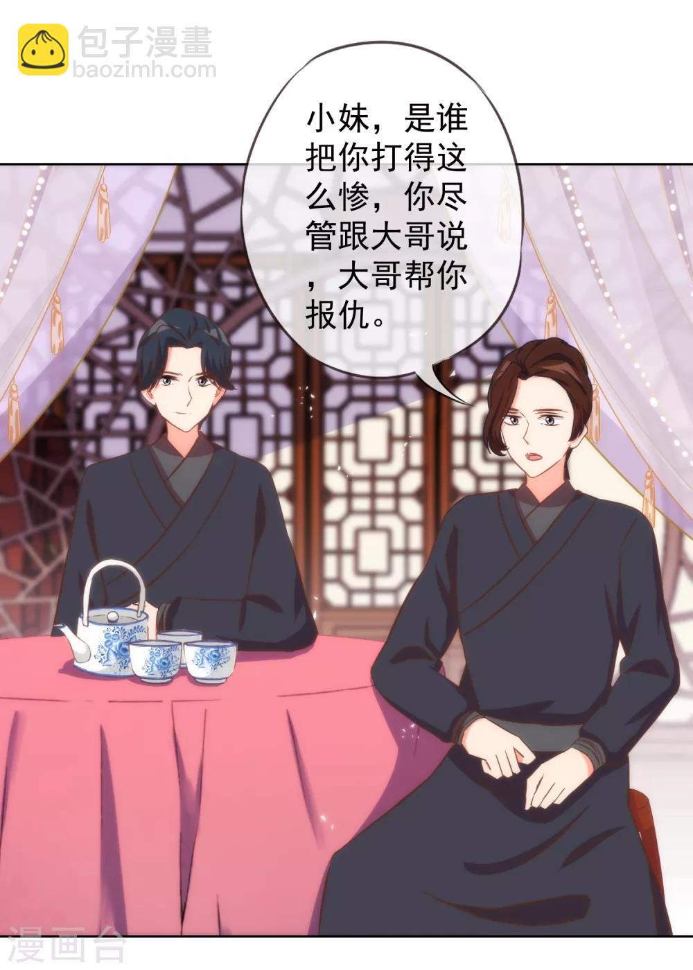 第96话 臭屁后妈2
