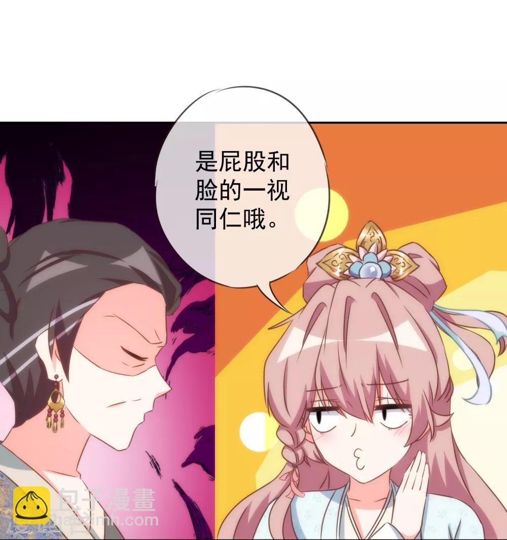 第96话 臭屁后妈24