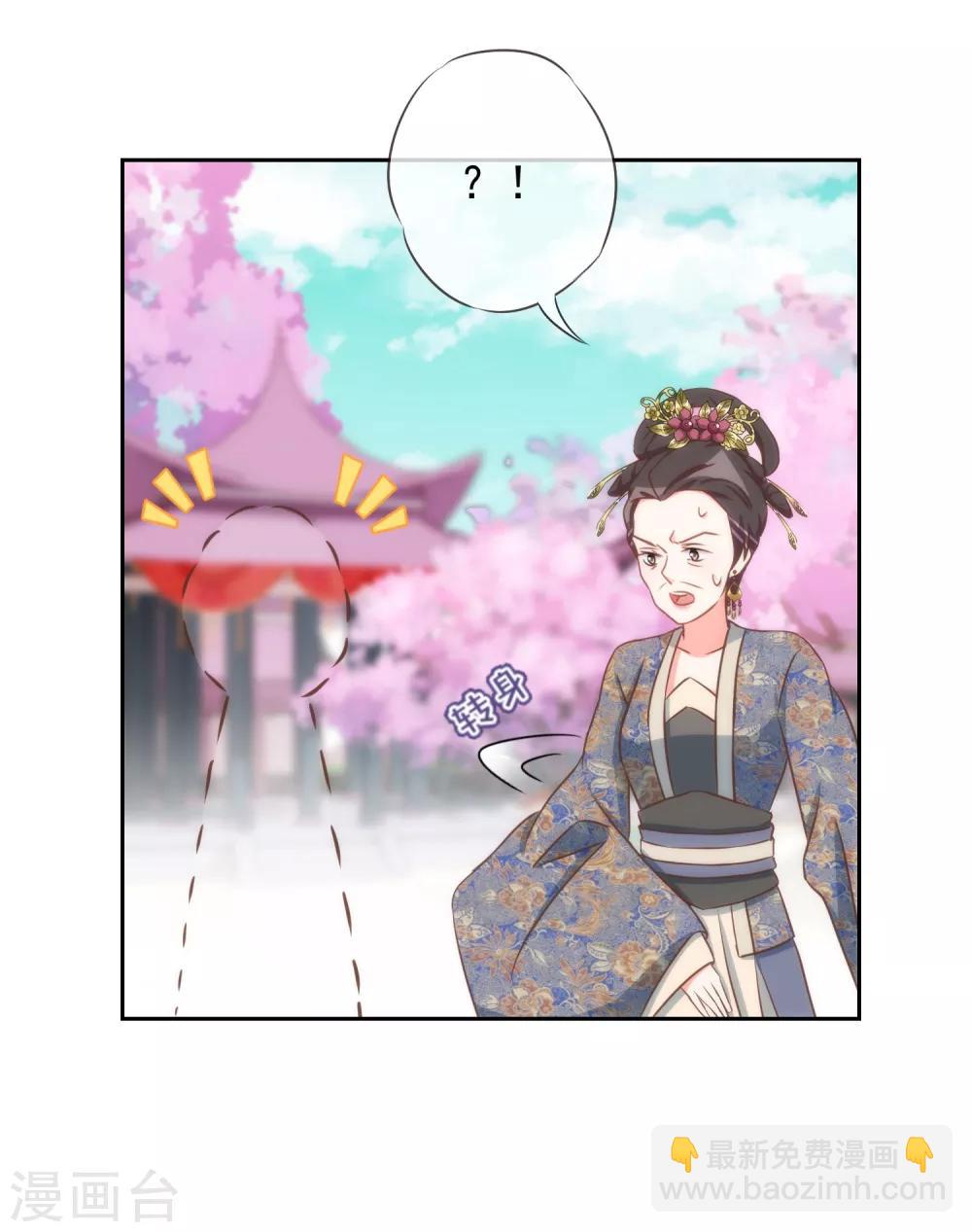 第96话 臭屁后妈27