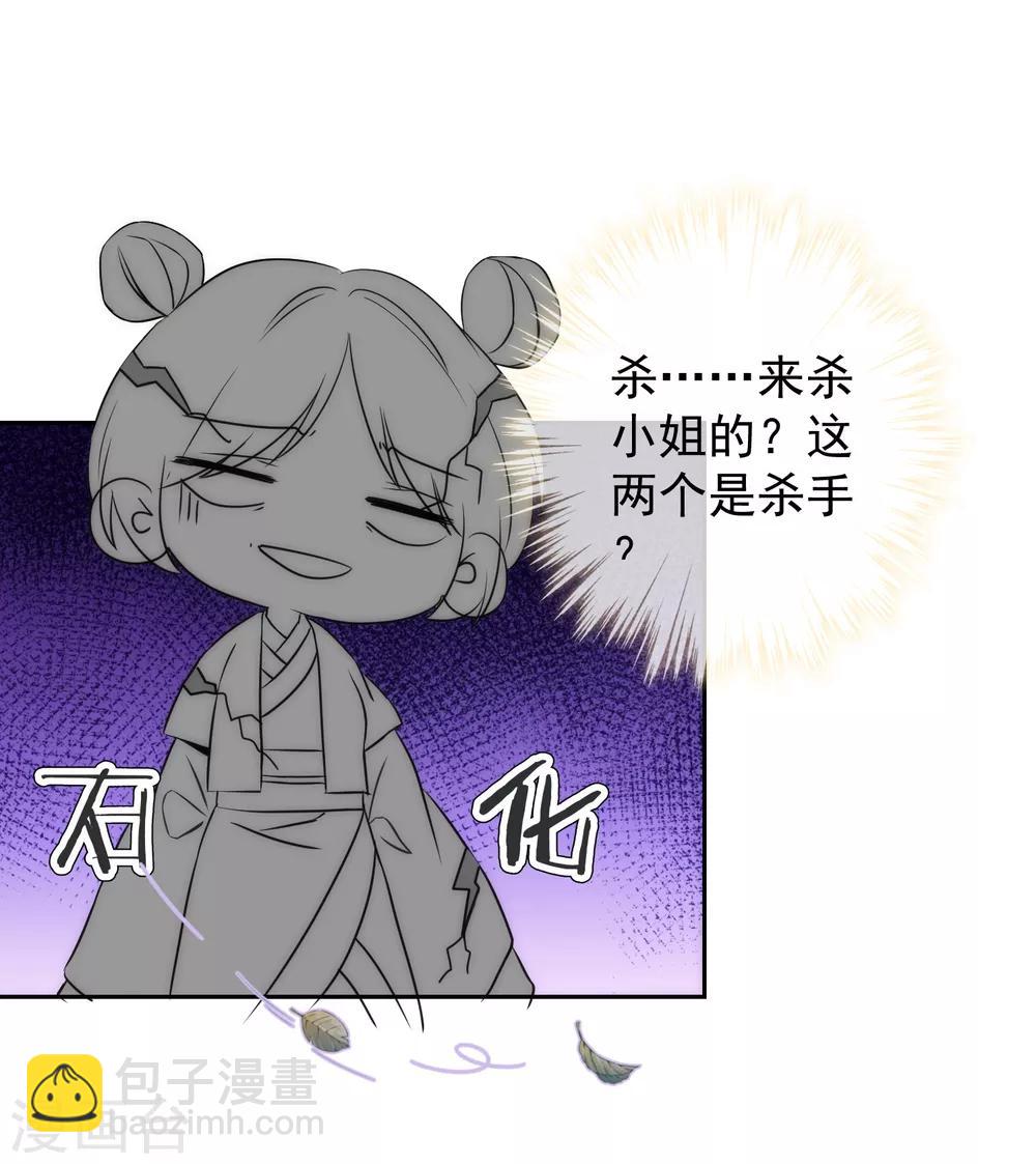 第96话 臭屁后妈7
