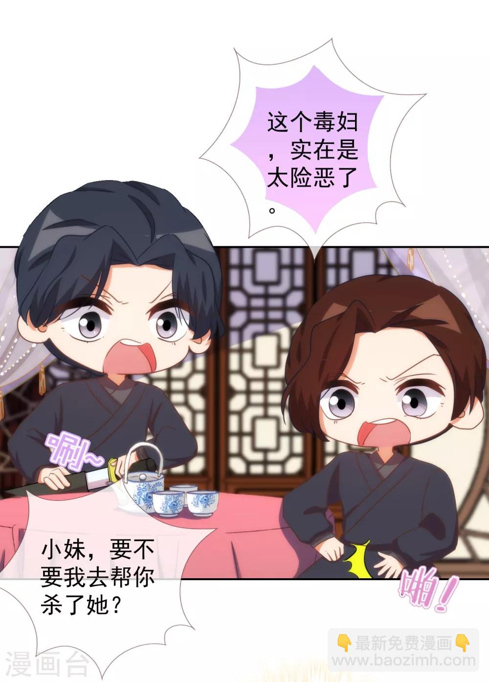 第96话 臭屁后妈8
