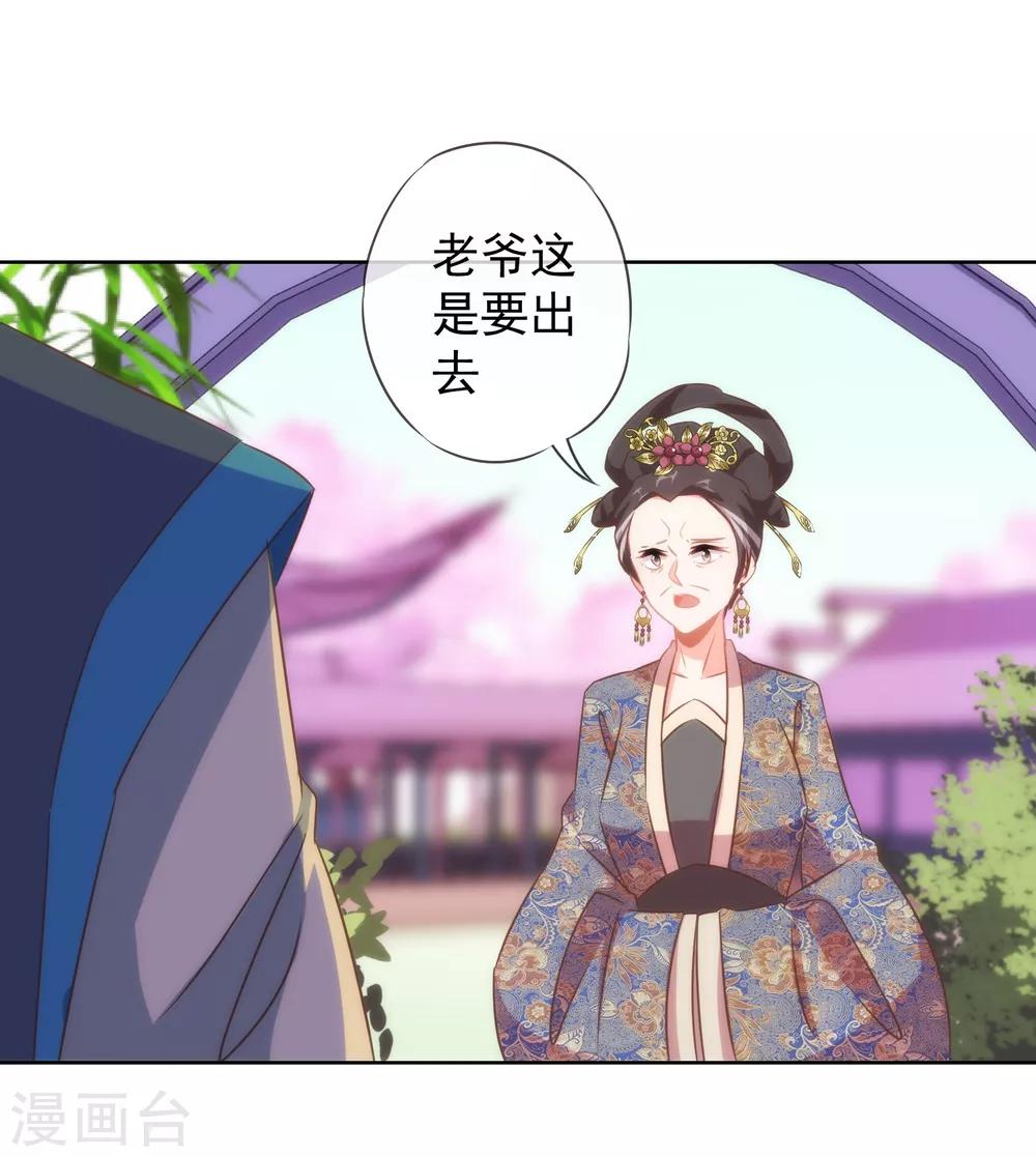 第97话 嘴硬心软12