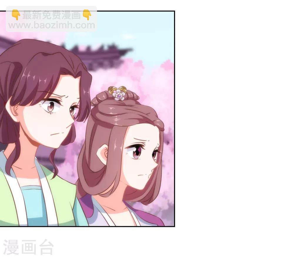 第99话 为夫来了！11