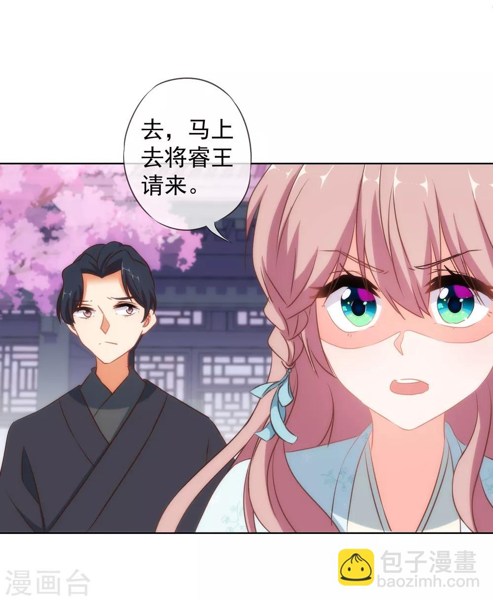 第99话 为夫来了！16