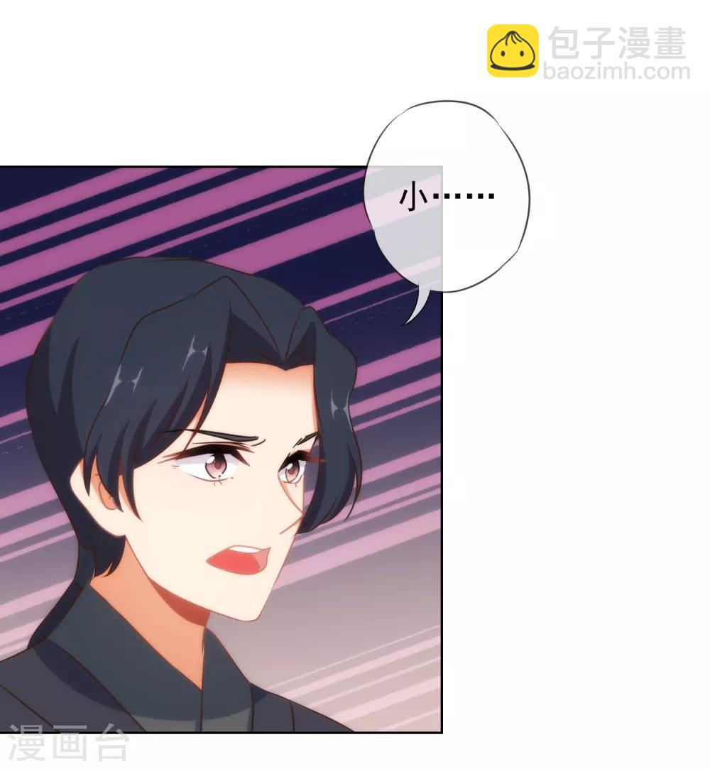 第99话 为夫来了！17