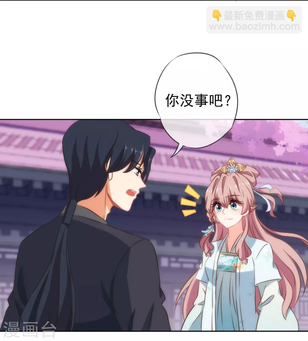 第99话 为夫来了！4