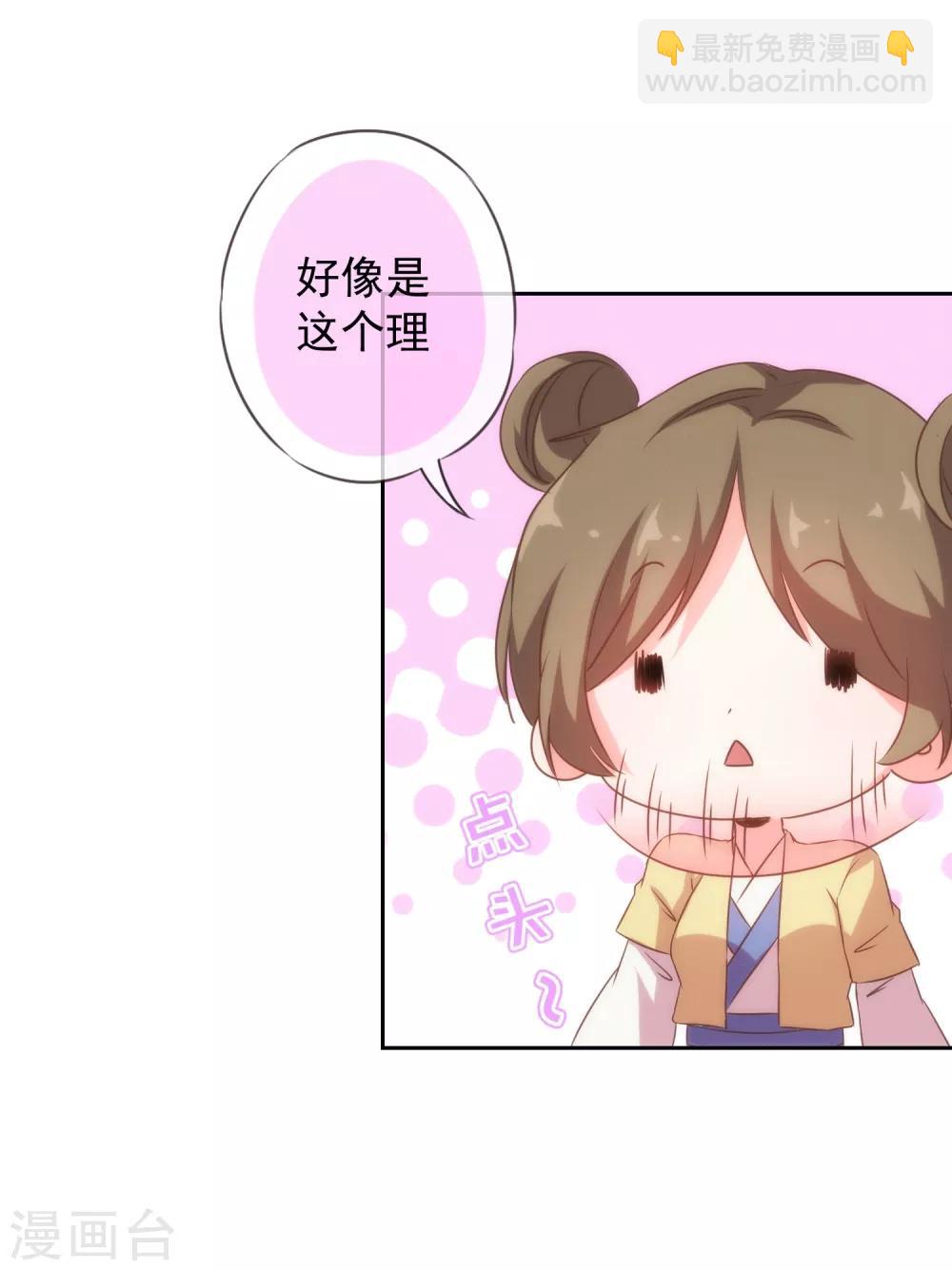 第103话 麻将四缺一14